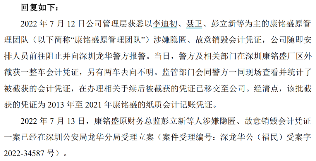 回复.png