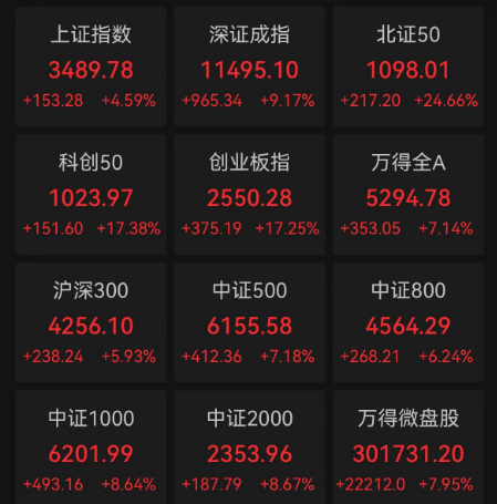 641 (9).png