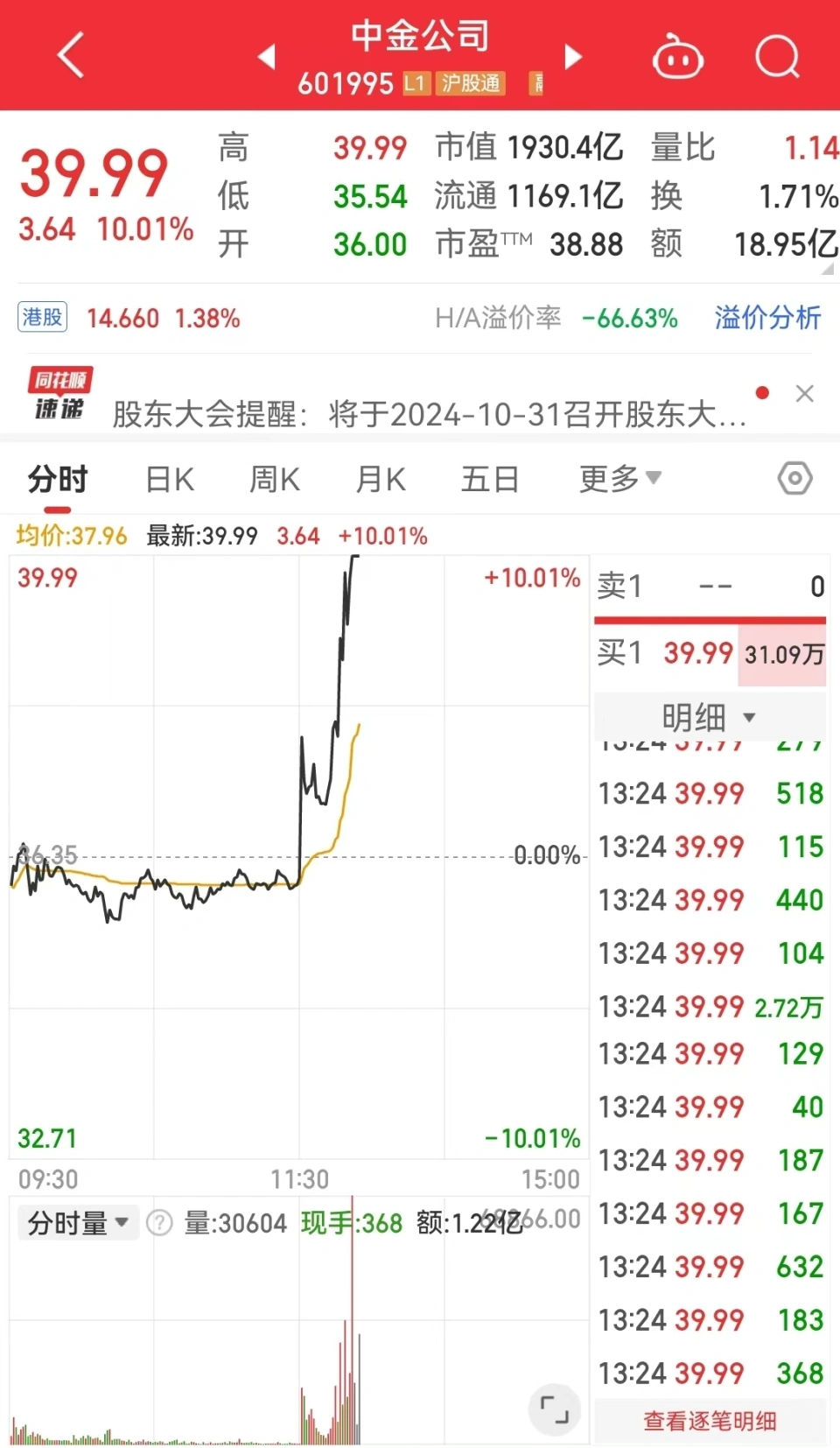 微信图片_20241011152854.png