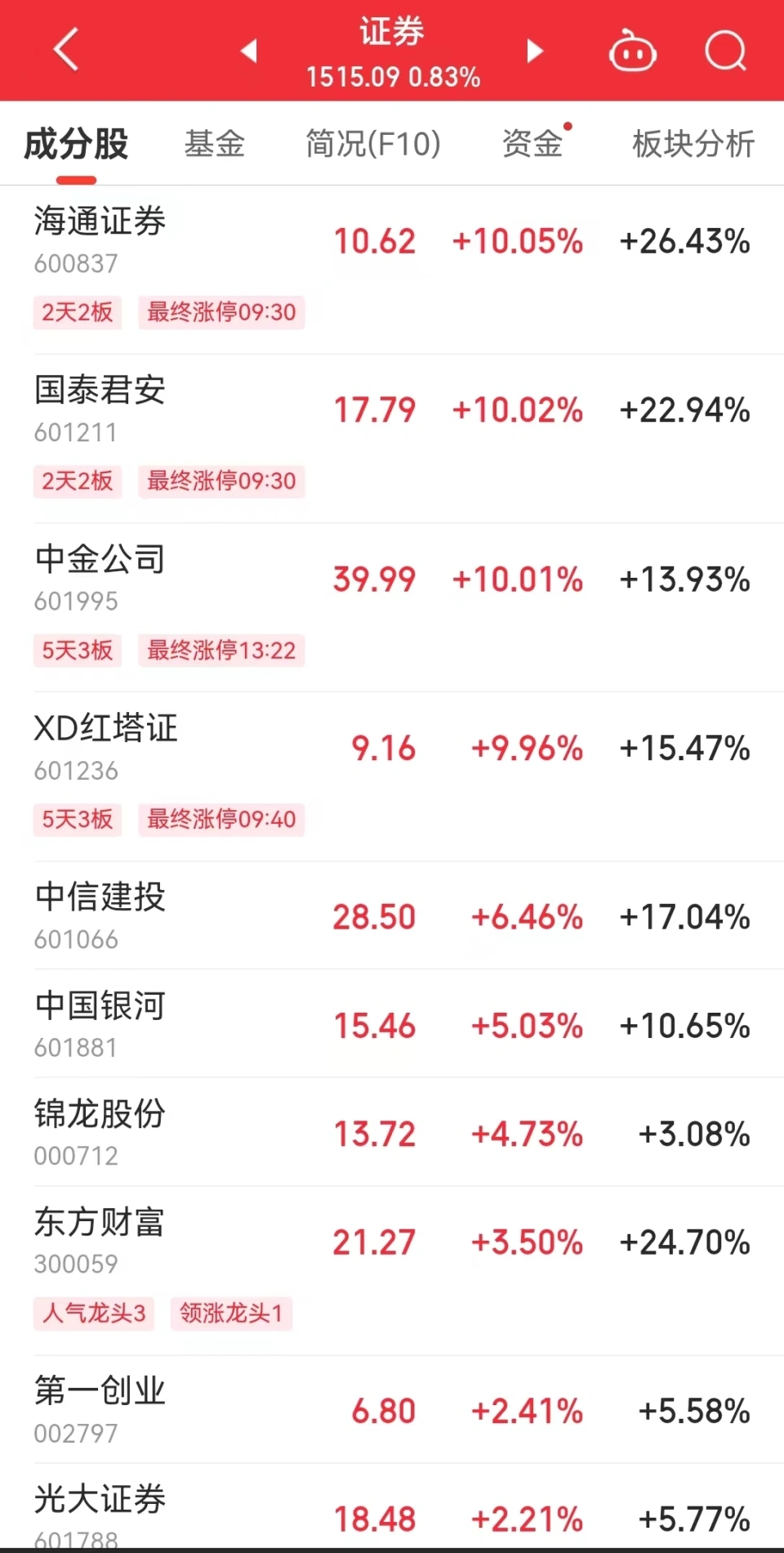 微信图片_20241011152857.png
