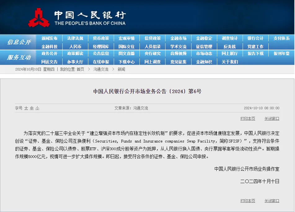 微信图片_20241011152900.png